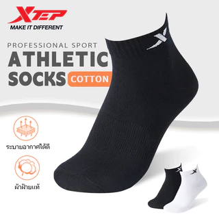 【xtep】Basic model | ถุงเท้าวิ่งฝึกมืออาชีพต้านเชื้อแบคทีเรียและกลิ่น 39-45