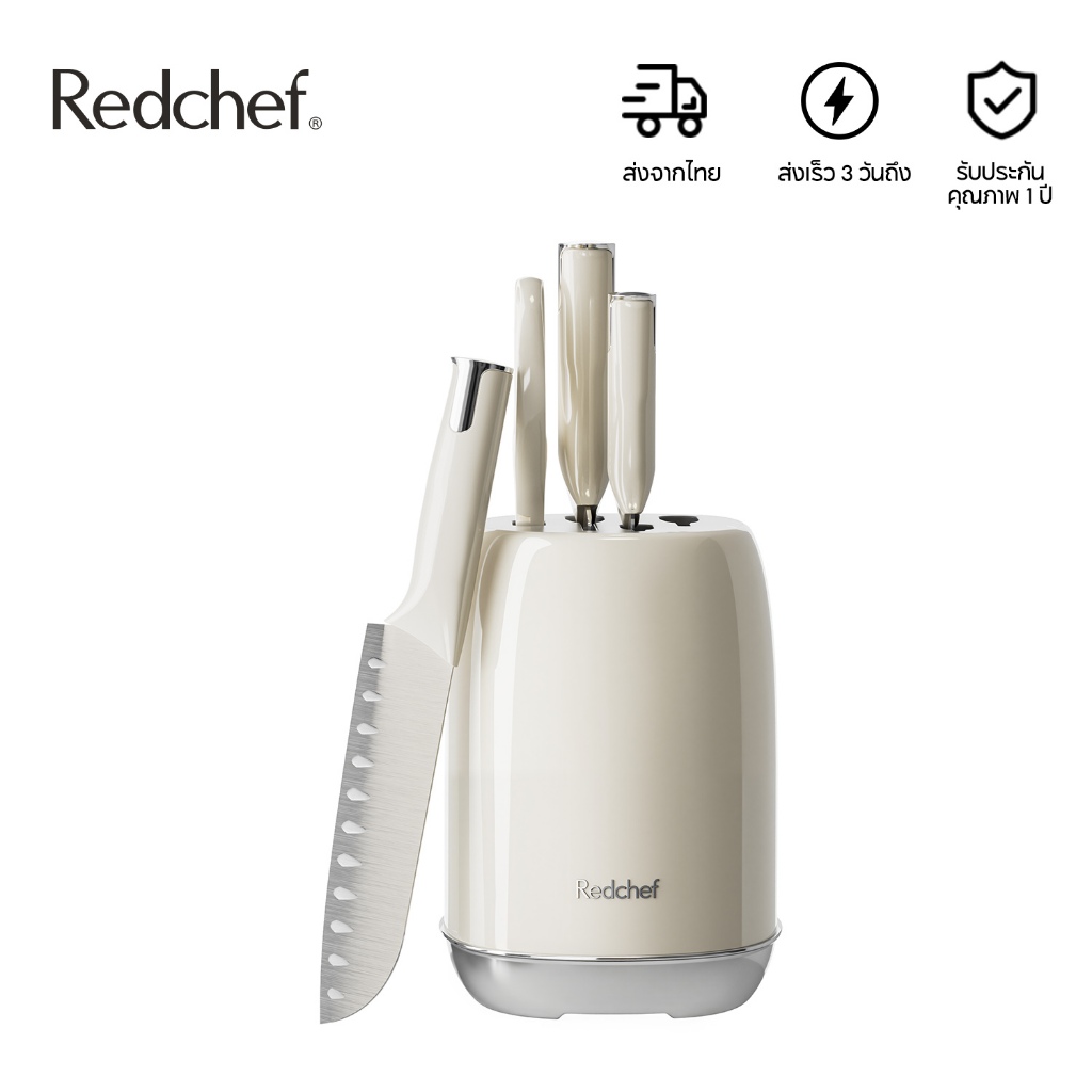 Redchef มีดสีขาวครีม 5 ชิ้นชุดมีดทําครัวชุดมีดเชฟมีดอเนกประสงค์