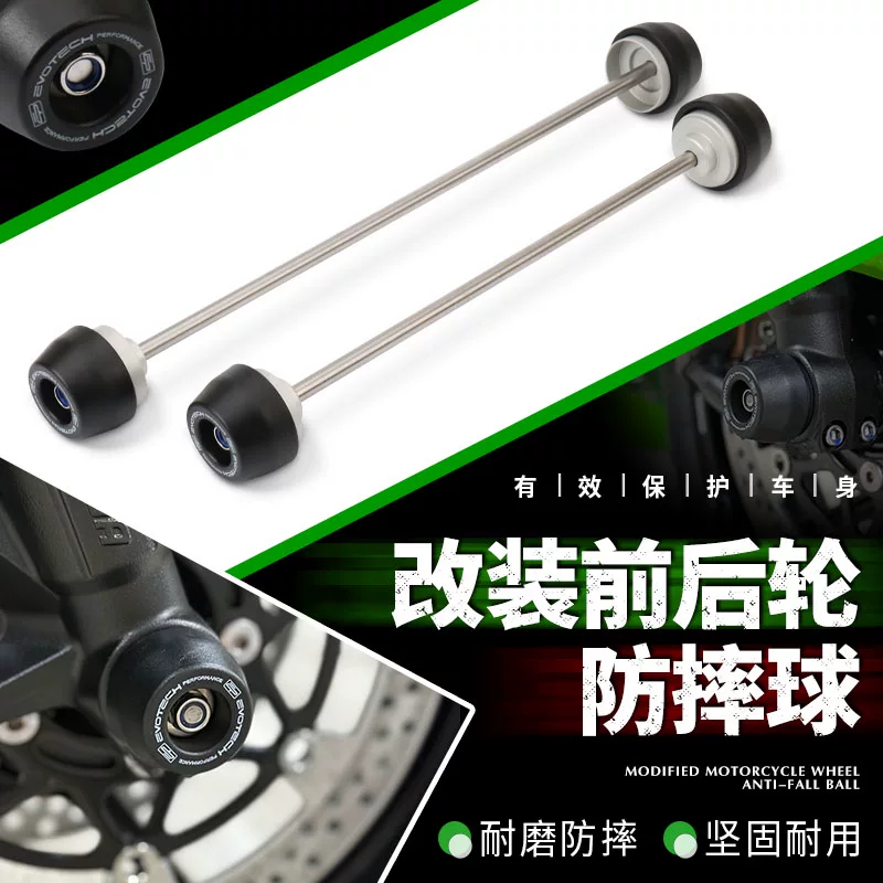 KAWASAKI สําหรับKawasaki ZH2 ZH 2 2020-2025 2021 2022 2023 2024 รถจักรยานยนต์ด้านหน้าด้านหลังเพลาส้อ