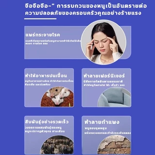 🎁 ซื้อ 1 แถม 1 🎁Hb เจลไล่หนู ลูกเหม็นไล่ เหยื่อกำจัดหนู ไล่ กำจัด ยา 150g ของแท้ 100% ใช้งานง่าย ในรถยนต์ ไล่หนูตลอด 24 ชั่วโมง ผลิตจากธรรมชาติ ปลอดภัย💯รวดเร็วมีประสิทธิภาพ
