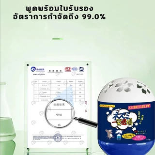 🎁 ซื้อ 1 แถม 1 🎁Hb เจลไล่หนู ลูกเหม็นไล่ เหยื่อกำจัดหนู ไล่ กำจัด ยา 150g ของแท้ 100% ใช้งานง่าย ในรถยนต์ ไล่หนูตลอด 24 ชั่วโมง ผลิตจากธรรมชาติ ปลอดภัย💯รวดเร็วมีประสิทธิภาพ