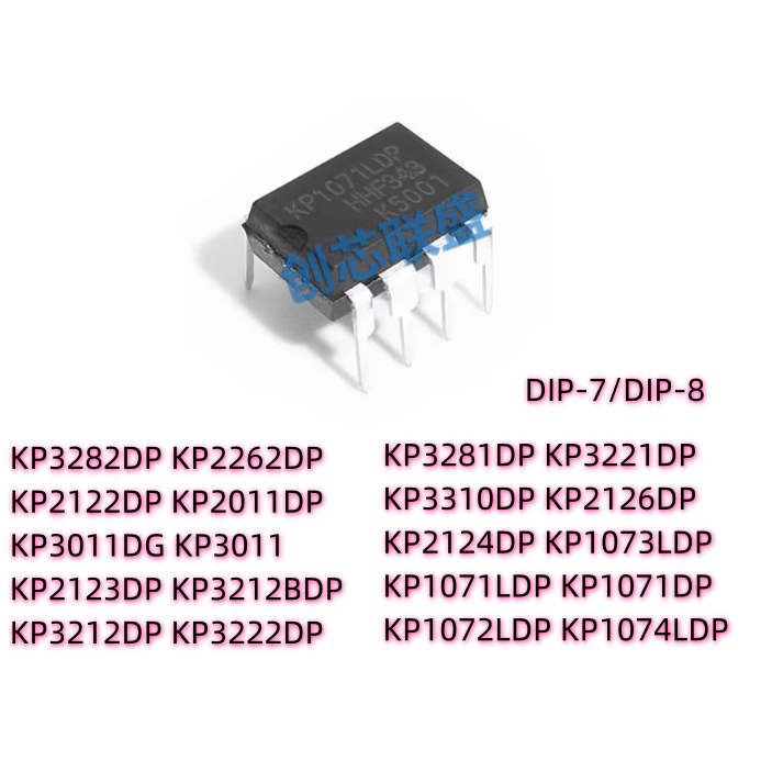 1-5PCS power ชิป ic KP2126DP KP2124DP KP2262HDP KP2123DP KP2122DP KP2011DP KP2262DP KP3282DP KP3281D