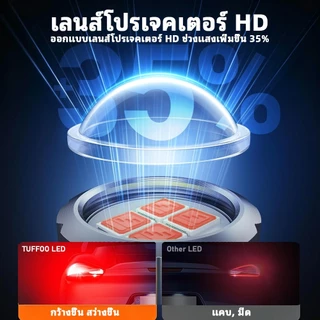 TUFFOO 2 ชิ้น ไฟเบรกท้ายรถยนต์ Led T20 7443 7440 W21/5W สีแดง
