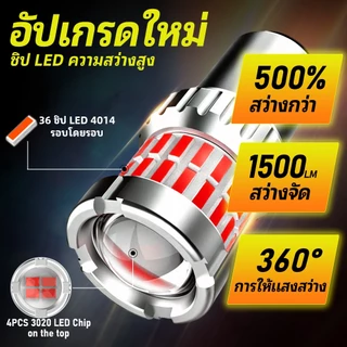 Tuffoo 2 ชิ้น ไฟเบรกท้ายรถยนต์ Led 1157 Bay15d P21/5w สีแดง