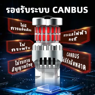 TUFFOO 2 ชิ้น ไฟเบรกท้ายรถยนต์ Led T20 7443 7440 W21/5W สีแดง