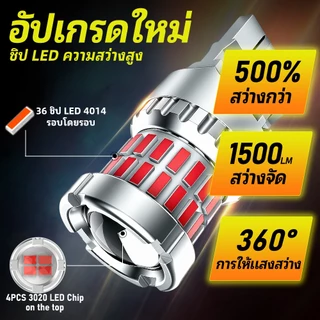 TUFFOO 2 ชิ้น ไฟเบรกท้ายรถยนต์ Led T20 7443 7440 W21/5W สีแดง