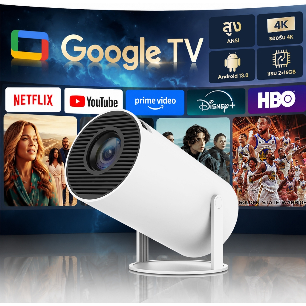 👛ซื้อก็แถม🛍️ HY300PRO โปรเจคเตอร์ มินิโปรเจคเตอร์ ใช้กับ iPhone mini projector HDMI WIFI Android13.0 Full HD 1080P projector 4K Decoding 180° หมุน ปรับแก้ความเอียงอัตโนมัติ เลนส์ LED โปรเจคเตอร์โฮมเธียเตอร์แบบอัจฉริยะ พกพา LCD โปรเจคเตอร์ไร้สาย