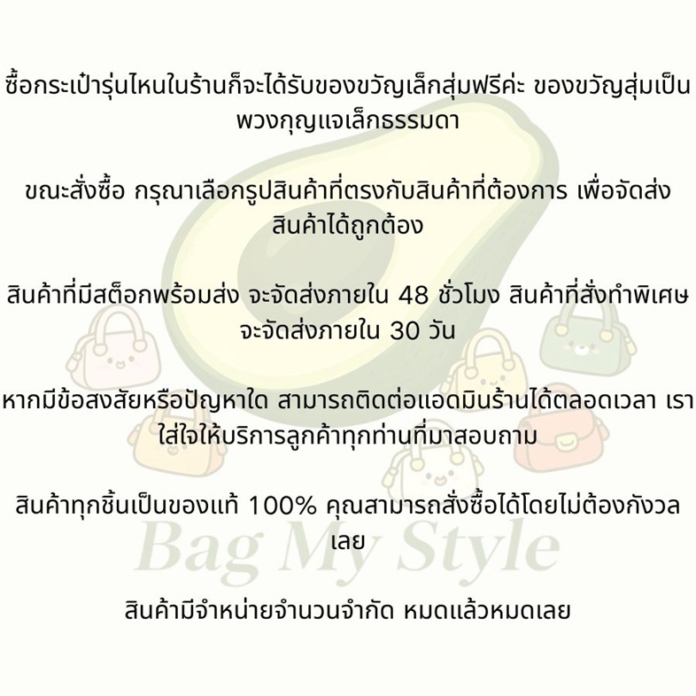 ของขวัญสุ่ม มีจํากัด