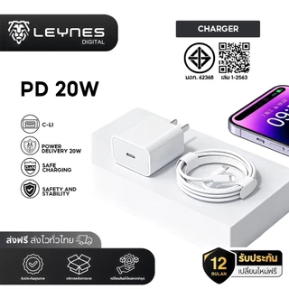 [รับประกัน 1 ปี] PD 20W/30W หัวชาร์จคุณภาพสูง สายชาร์จ1m/2m รองรับ i7-15promax ชาร์จเร็ว