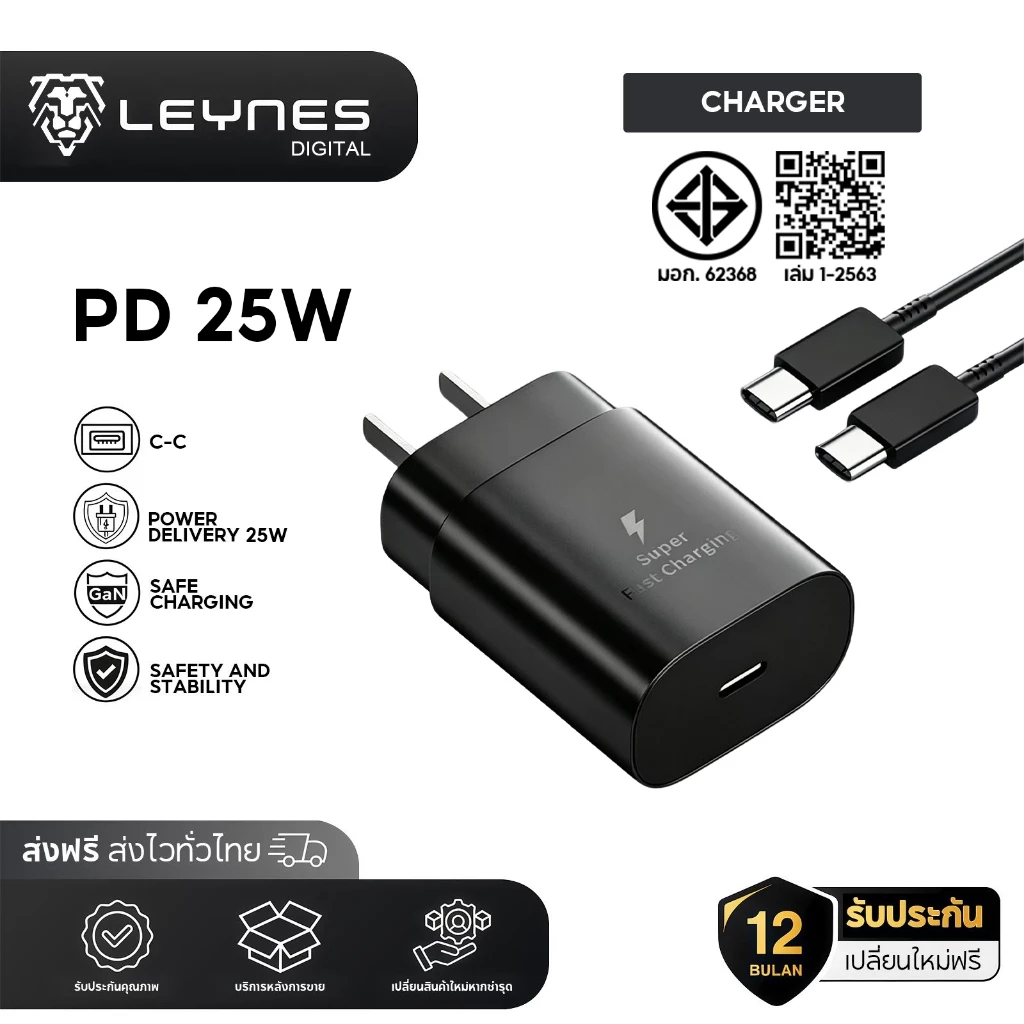 PURETIME ss ชาร์จเร็วสุด ชุดชาร์จ หัวชาร์จเร็วซัมซุงของ PD 25w 3A สายเร็ว Type C to Type C รองรับ การด่วนพิเศษ