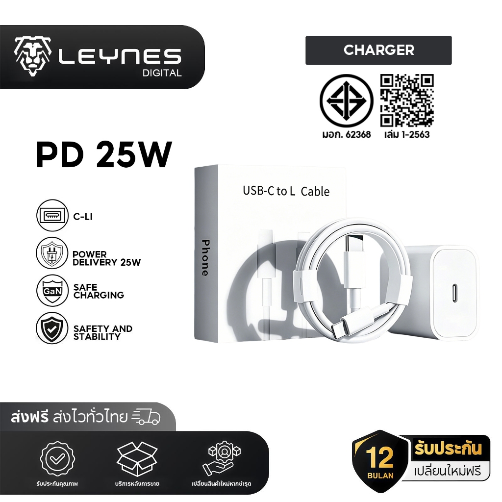 จัดส่งจากประเทศไทย ชุดชาร์จ สายชาร์จData Cable PD 20W 30W สาย type c to L สำหรับ i6~14