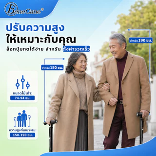 ม้เท้าช่วยเดินแบบปรับได้พร้อมไฟ นํา น้ําหนักเบา,อลูมิเนียมอัลลอยด์,สําหรับผู้สูงอายุช่วยช่วยเหลือ