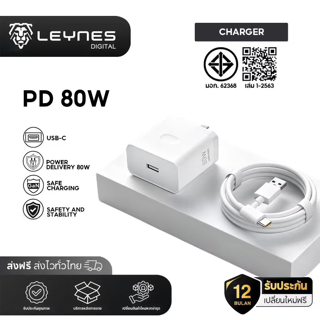PURETIME Huawei 80W Universal Fast Charger สูงสุด  100W SuperCharge รองรับ PD QC Quick Charge พร้อมสายเคเบิล 6A C ถึง C