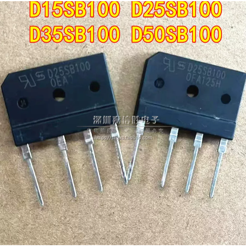 1-5PCS ยี่ห้อ-ใหม่ original D15SB100 D25SB100 D35SB100 D50SB100 D25SB80 เตาแม่เหล็กไฟฟ้าวงจรเรียงกระ