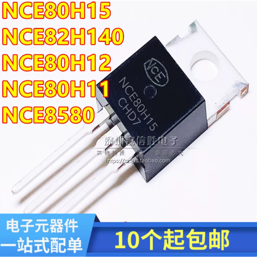 1-5PCS ยี่ห้อ-ใหม่ original NCE80H15 NCE80H12 NCE80H11 NCE8580 TO-220