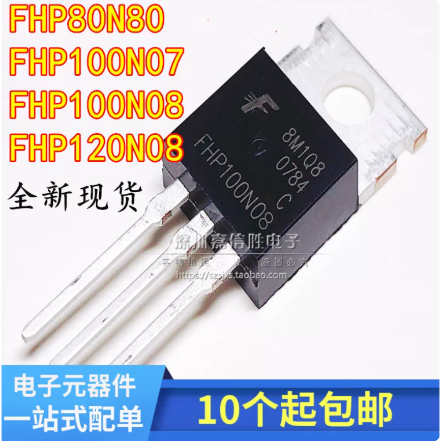 1-5PCS ยี่ห้อ-ใหม่ original FHP80N08 FHP100N07 FHP100N08 FHP120N08 FHP90N08 TO-220