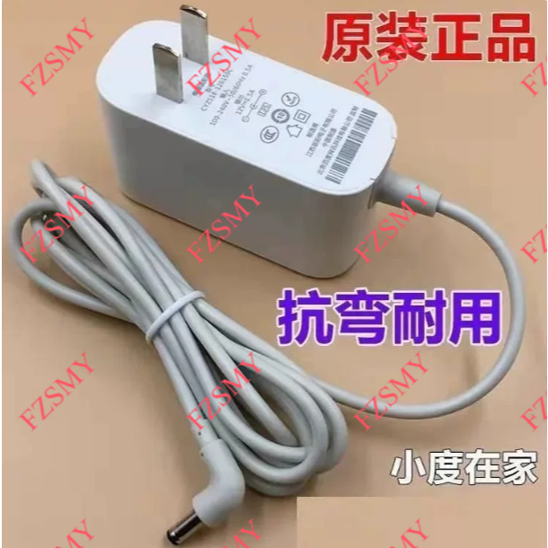เหมาะสําหรับ Xiaodu Anti-break สายชาร์จ 12V1.5A/2A Xiaodu Anti-break สายชาร์จ 1C/1S/5001/อะแดปเตอร์เ
