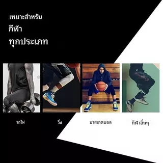 กางเกงกีฬาสำหรับผู้ชาย เอวยางยืด แห้งเร็ว เหมาะสำหรับการปั่นจักรยานและการออกกำลังกาย