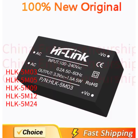 2PCS HLK-5M03 HLK-5M05 HLK-5M09 HLK-5M12 HLK-5M24 คุณภาพ 100% เดิม/จัดส่งด่วน