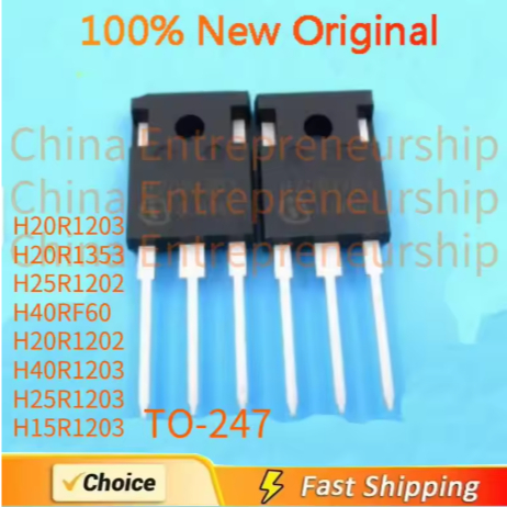 1PCS H20R1203 H20R1353 H25R1202 H40RF60 H20R1202 H40R1203 H25R1203 H15R1203 คุณภาพ 100% เดิม/จัดส่งด