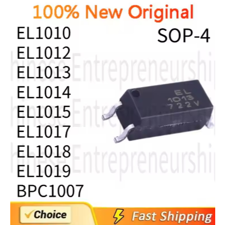 5PCS SOP-4 EL1010 EL1012 EL1013 EL1014 EL1015 EL1017 EL1018 EL1019 BPC1007 SOP-4 SMD opto-coupler 10