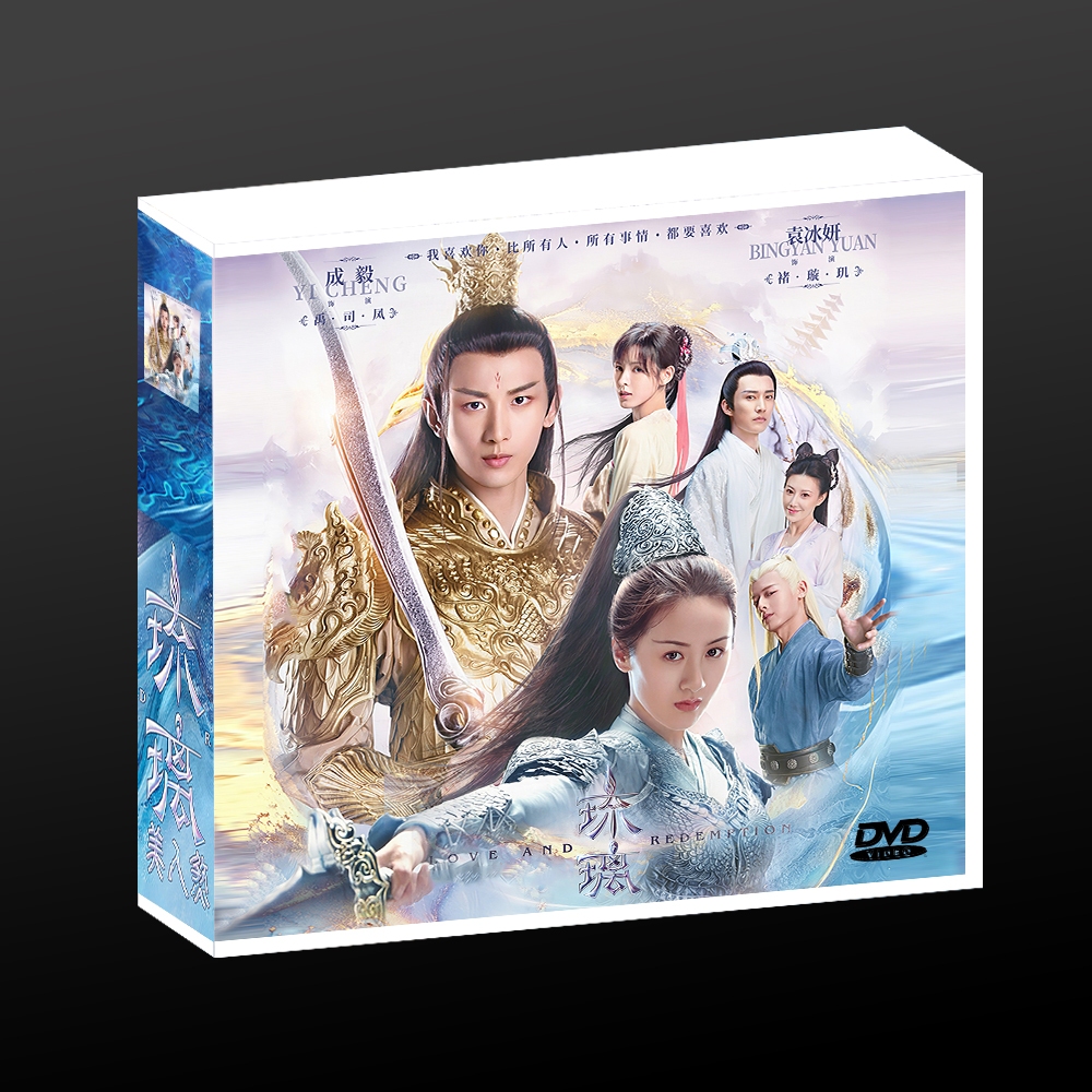 Liu Limeiren Sha Chengyi Yuan Bingyan Liu Xueyi High-Definition Collectors Edition DVD 22 Decoupage 