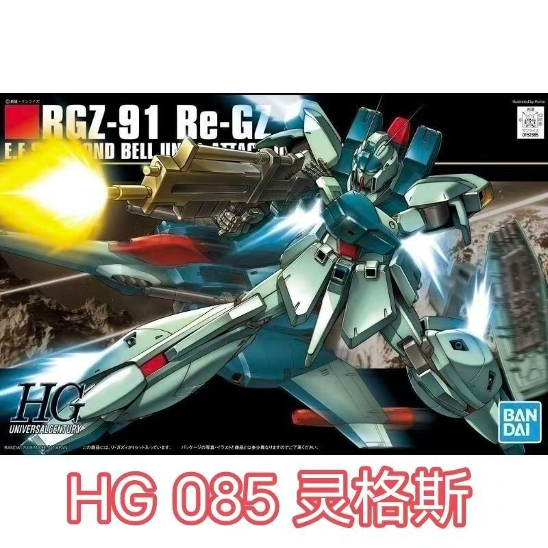 MISB Bandai 1/144 HG 085 Lingges Lingges RGZ-91 RE-GZ กันดั้มประกอบรุ่น