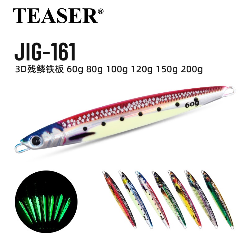 TEASER【J161】เหยื่อจิ๊กโลหะพิมพ์ 3D ลายเกลือ ยูวี เรืองแสง น้ำหนัก 60g-200g สไตล์ Slow Pitch สำหรับฟาสต์จิ๊ก ตกปลาทะเลด้วยเรือ ไม่มีเบ็ด เหมาะจับปลาแมคเคอเรลและปลาเข็ม
