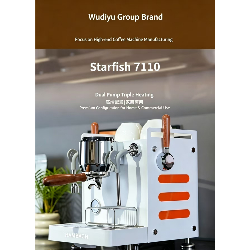 Hanbach Starfish DR7110 Home เครื่องเอสเปรสโซกึ่งอัตโนมัติ