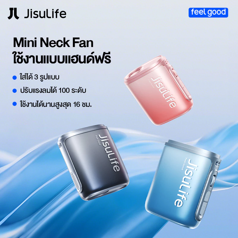 JisuLife Neck fan Life5 พัดลมพกพา USB 4500mAh
