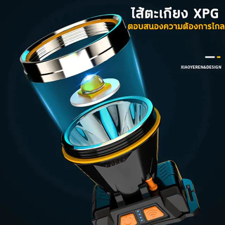【 10 ปี】ไฟฉายคาดหัว T120 ไฟส่องกบ ของแท้ 100% แบตอึด48-72ชม LED ชาร์จ USBกันน้ำ ไฟสายคาดหัว
