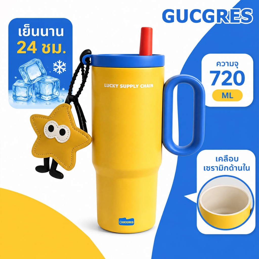 GUCGRES (700ml/24oz) แก้วเก็บความเย็นสไตล์โดปามีน ของแท้ 100% เก็บความร้อน-เย็นได้ แก้วน้ำความจุขนาดใหญ่ แก้วกาแฟเคลือบเซรามิก มีหูหิ้ว หลอด