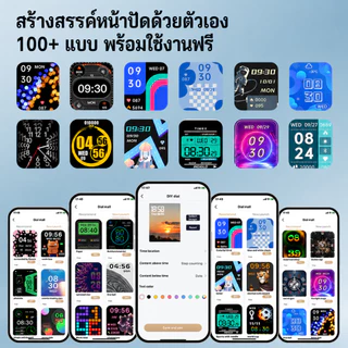 H9 max Smart Watch ผู้ชายผู้หญิงกีฬานาฬิกา 2.01 "นิ้ว/โทรเสียเกมบลูทูธเพลงเครื่องคิดเลขนาฬิกาจับเวลาสําหรับ Android iOS