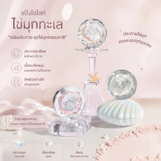 FLORTTE ไฮไลท์ แป้งไฮไลท์สีเดียว เนื้อแมทสามมิติเพิ่มความกระจ่างใส คอนทัวร์หน้ากระจ่างใส