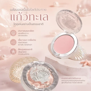 FLORTTE ไฮไลท์ แป้งไฮไลท์สีเดียว เนื้อแมทสามมิติเพิ่มความกระจ่างใส คอนทัวร์หน้ากระจ่างใส