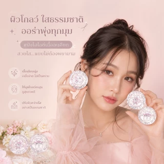 FLORTTE ไฮไลท์ แป้งไฮไลท์สีเดียว เนื้อแมทสามมิติเพิ่มความกระจ่างใส คอนทัวร์หน้ากระจ่างใส