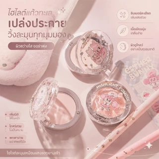 FLORTTE ไฮไลท์ แป้งไฮไลท์สีเดียว เนื้อแมทสามมิติเพิ่มความกระจ่างใส คอนทัวร์หน้ากระจ่างใส