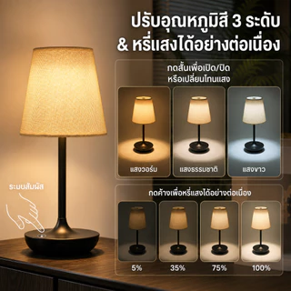 NHLS ผ้าโคมไฟตั้งโต๊ะ ดีไซน์หรูหรา Modern Nordic E27 LED USB การควบคุมแบบสัมผัส ความสว่าง3ระดับ ในร่มข้างเตียงห้องนอนห้องรับแขก ตกแต่งโรแมนติก