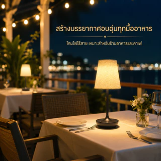 NHLS ผ้าโคมไฟตั้งโต๊ะ ดีไซน์หรูหรา Modern Nordic E27 LED USB การควบคุมแบบสัมผัส ความสว่าง3ระดับ ในร่มข้างเตียงห้องนอนห้องรับแขก ตกแต่งโรแมนติก