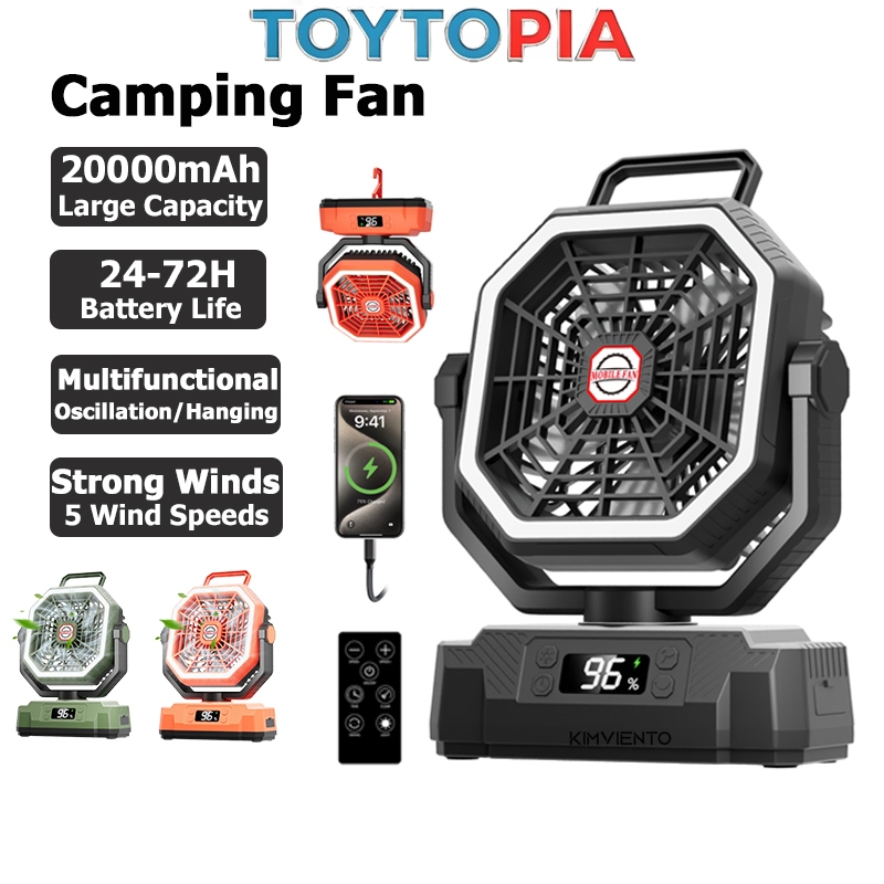 TOYTOPIA 2-in-1 ปุ่ม/รีโมทคอนโทรล 20000 mAh Camping Fan ชาร์จ USB Srand/Hang พร้อมแสง