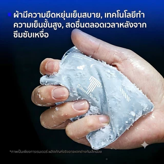 TITANNATION WOW Gaming ถุงซับเหงื่อสำหรับมือ ลดเหงื่อ กันลื่น มือแห้ง เย็นทันที