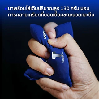 TITANNATION WOW Gaming ถุงซับเหงื่อสำหรับมือ ลดเหงื่อ กันลื่น มือแห้ง เย็นทันที