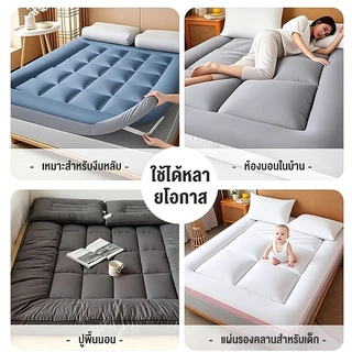 ท็อปเปอร์ 100% คุณภาพพรีเมียม พับได้ กันลื่น สัมผัสนุ่ม รองรับร่างกาย บรรเทาอาการปวดหลัง