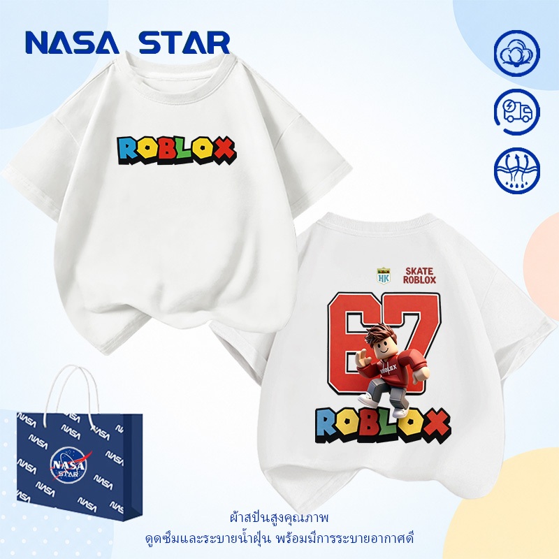 【ส่งเร็ว 24 ชม.】เสื้อยืดเด็ก พิมพ์ลาย Roblox แขนสั้นหลวม ใส่ได้ทั้งเด็กผู้ชาย เด็กผู้หญิง มีหลายขนาดหลายสี ผลิตในไทย