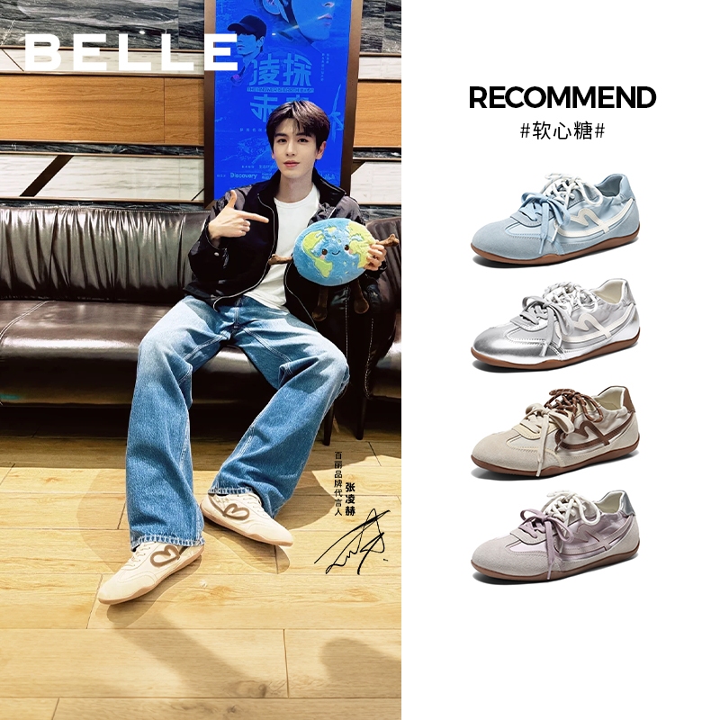 Soft Candy | BELLE Satin Hidden Wedge GAT Sneakers รองเท้าผ้าใบเสริมส้นด้านใน ผ้าซาติน B3123