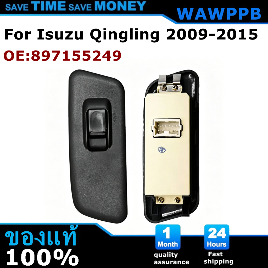 สวิตช์ยกกระจกหน้าต่างรถยนต์ แบบเดี่ยว สําหรับ ISUZU Dragon eye ISUZU TFR