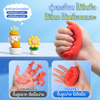 ดินเบา 100/500กรัม สีสด ปั้นง่าย ไม่ติดมือ ผสมสีได้ เนื้อนุ่ม งานประดิษฐ์ ดัดรูปทรงได้ ของเล่นเด็ก