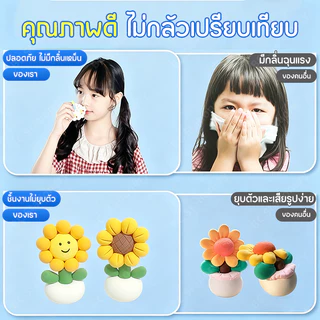 ดินเบา 100/500กรัม สีสด ปั้นง่าย ไม่ติดมือ ผสมสีได้ เนื้อนุ่ม งานประดิษฐ์ ดัดรูปทรงได้ ของเล่นเด็ก