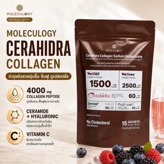 [ส่งเร็ว!]Moleculogy CERAHIDRA Collagen คอลลาเจนแบบผงชงดื่ม สูตรเซราไฮดร้าออกแบบมาเพื่อดูแลผิวทุกวัน ช่วยเติมความชุ่มชื้นให้ผิว