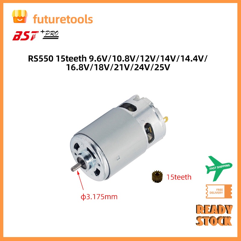 Sell WellRS550 15T มอเตอร์สําหรับสว่านไร้สายและเลื่อยโซ่หรือเครื่องซักผ้ารถยนต์ 12v 14.4V 16.8v18V 2